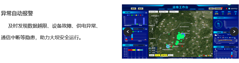水庫大壩2.jpg